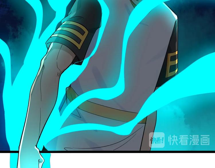 第137话 打穿全馆！84