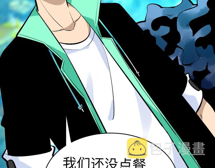 第181话 神卡在手14