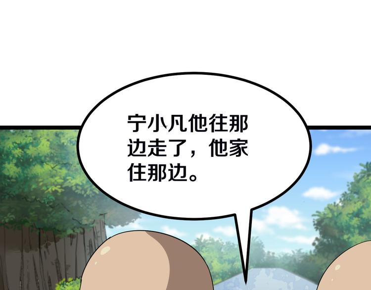 第2话 我要当李白130