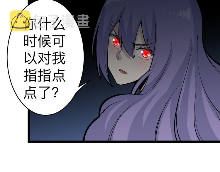 第179话 曼姐的气场129