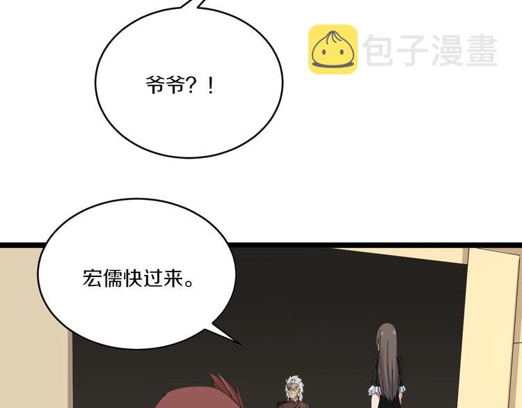 第125话 出言不逊48