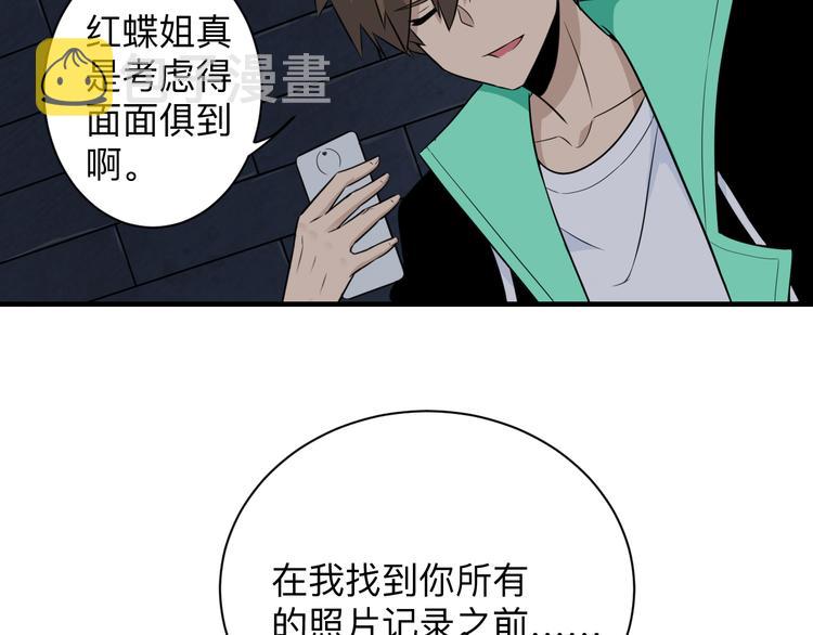 第191话 地狱的滋味40