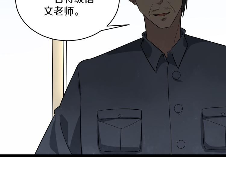 第145话 给我十分钟14