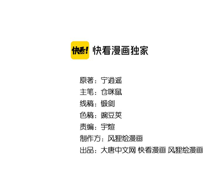第199话 危险人物3
