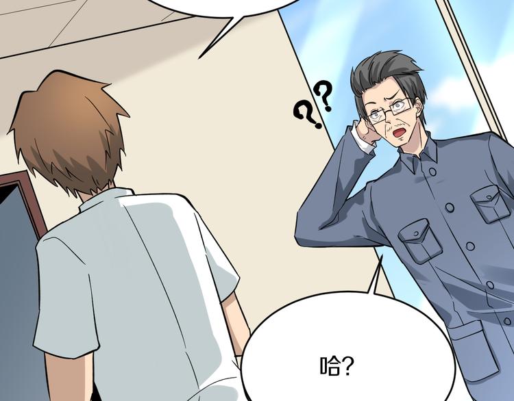 第145话 给我十分钟114