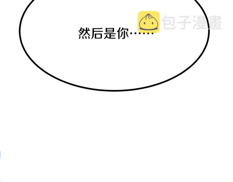 第5话 黄三太奶80