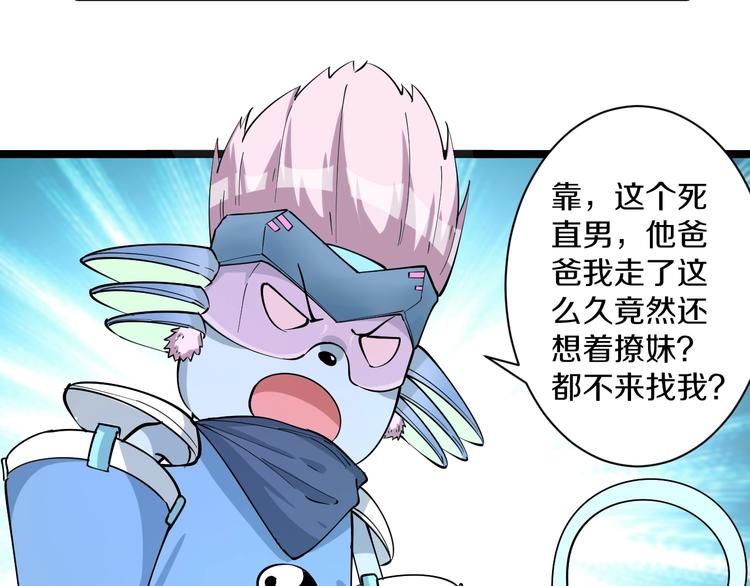 番外：那年夏天宁静的海125