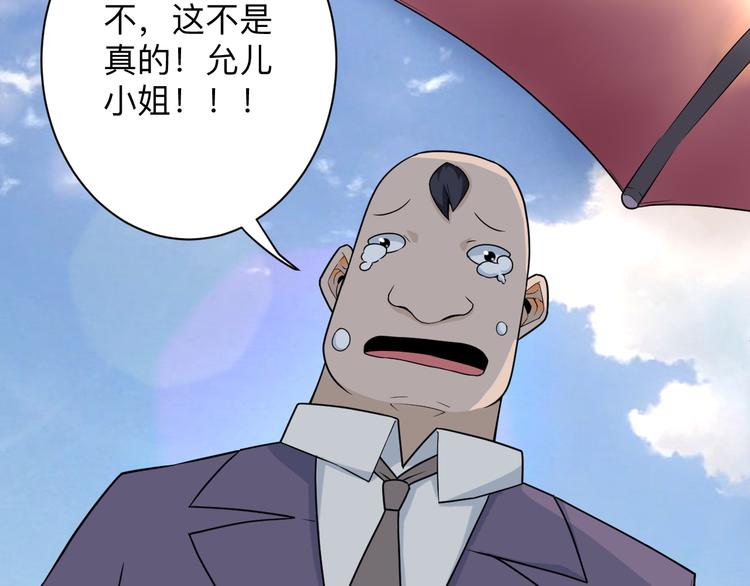 第214话 害羞的一捏11