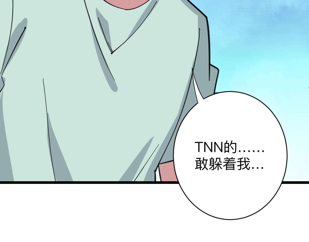 第329话 真爱无敌84