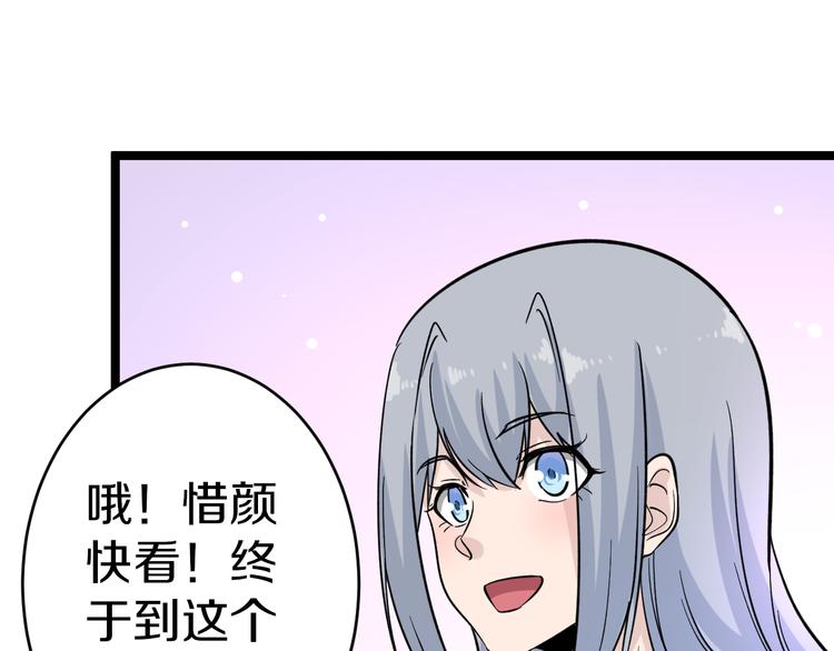 第154话 人帅歌美64