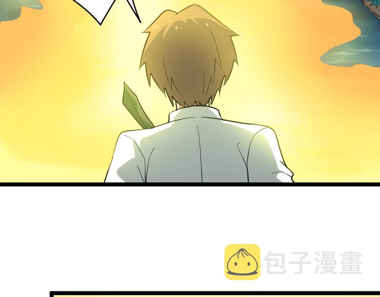 第147话 致富之酒26