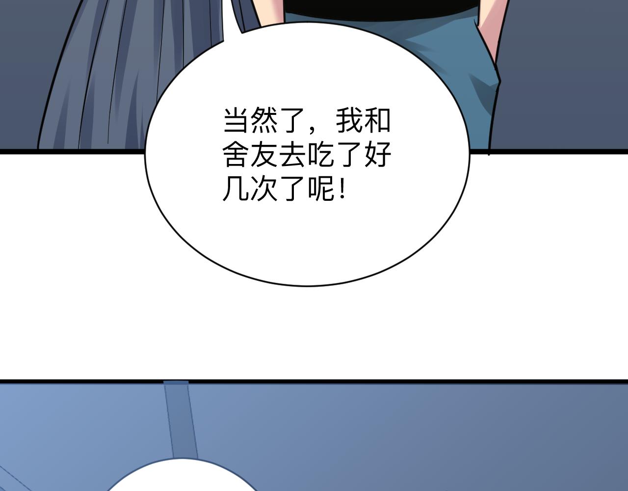 第283话 造化弄人30