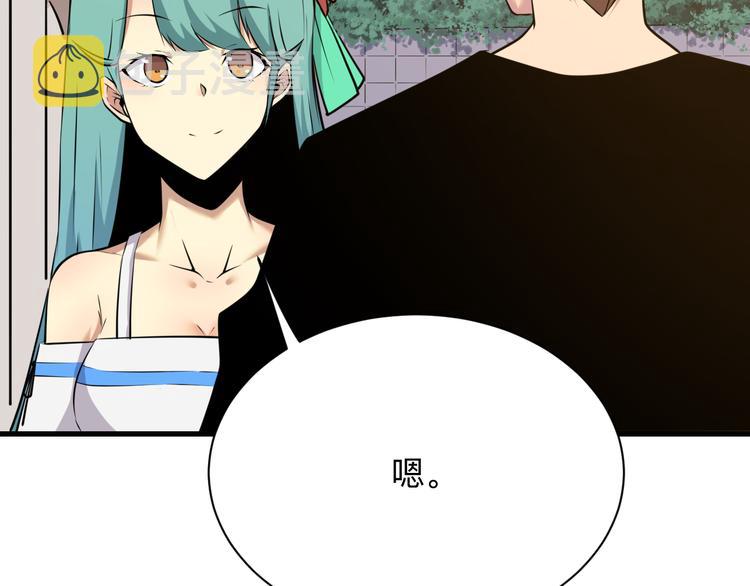 第229话 初探神山40