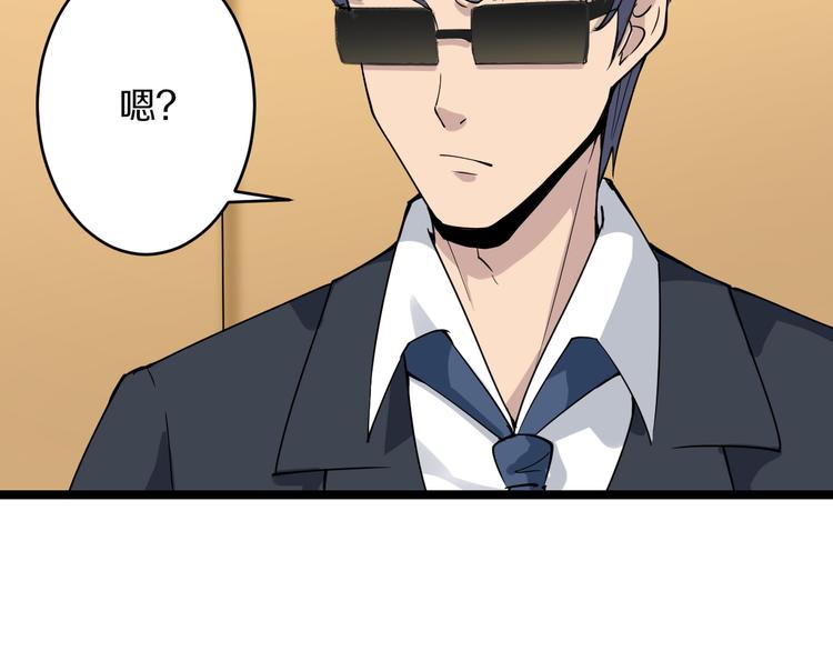 第139话 小若溪别怕98