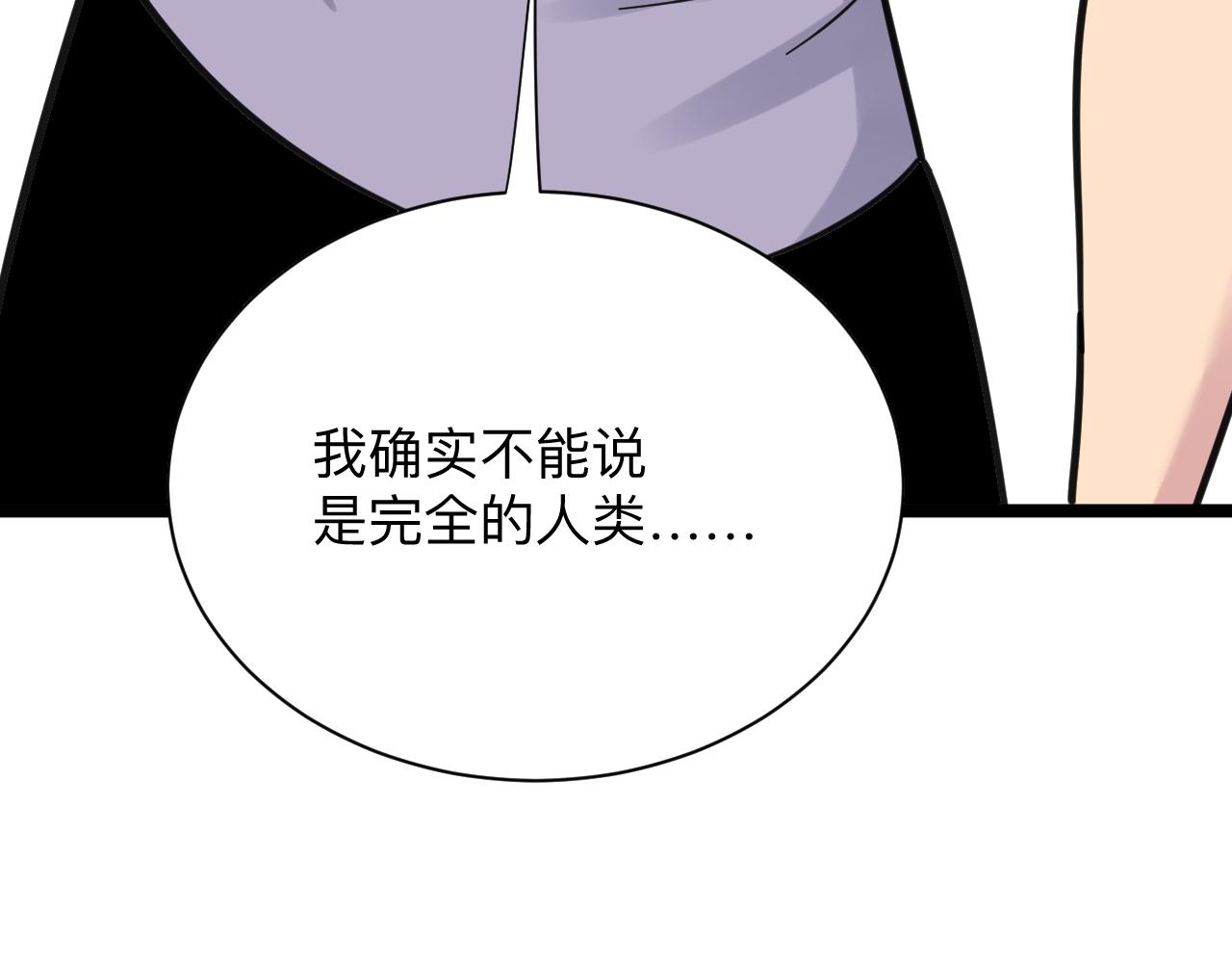 第302话 冰魄神针130
