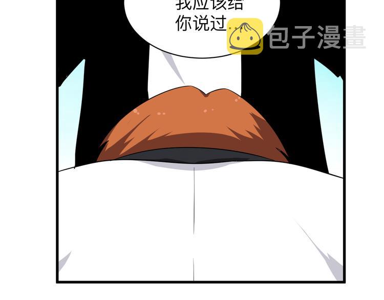 第200话 废物东西40