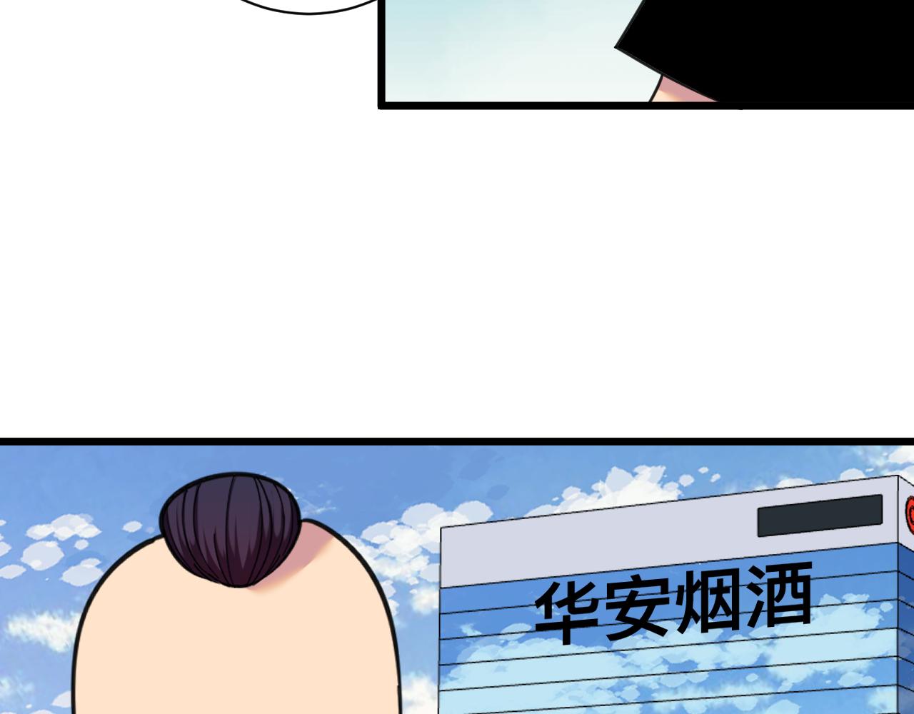 第322话 马胖子12