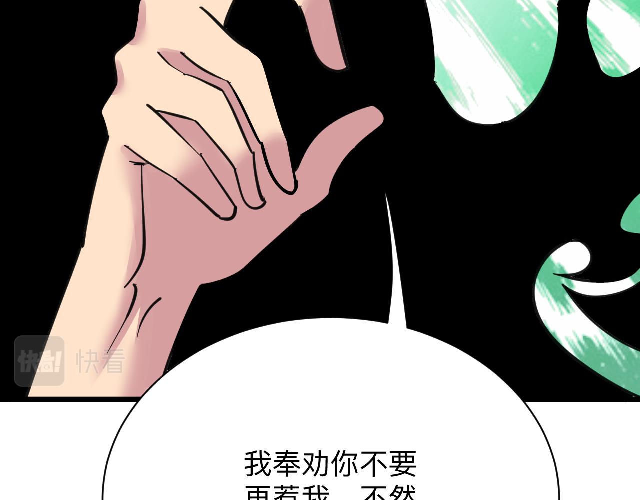第297话 你加油吧！31