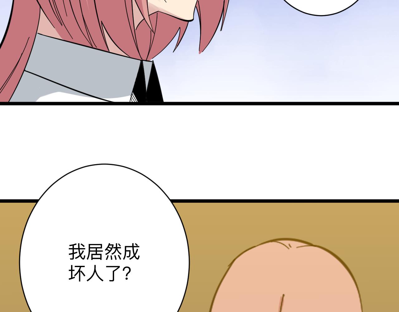 第335话 初见42