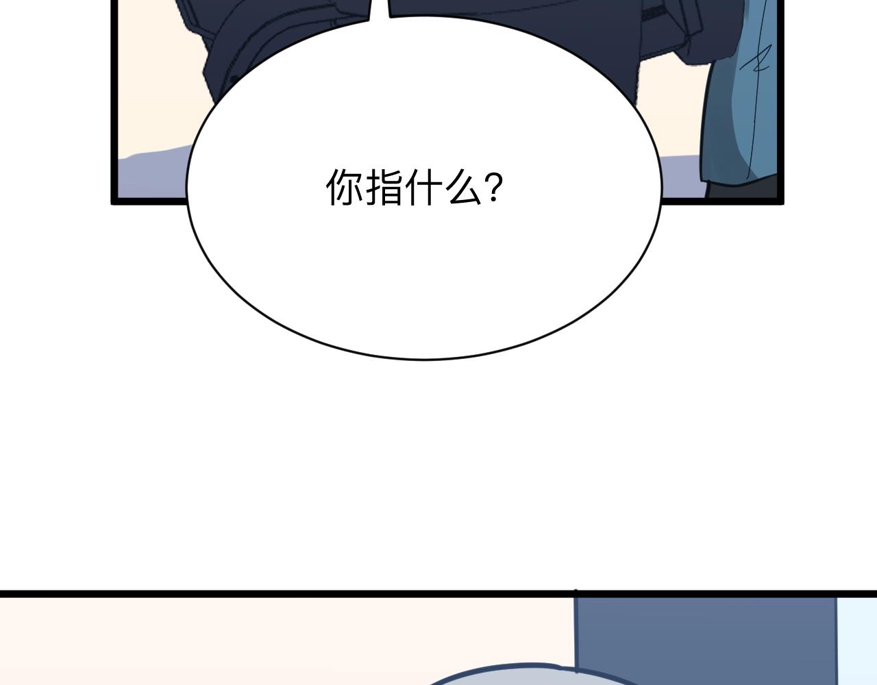 第281话 极限尖兵96