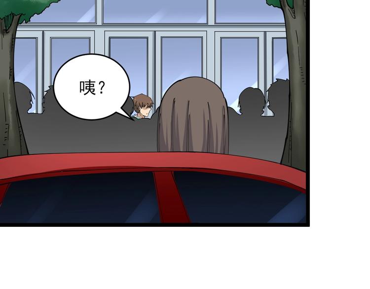 第102话 姐姐帮忙来了！37