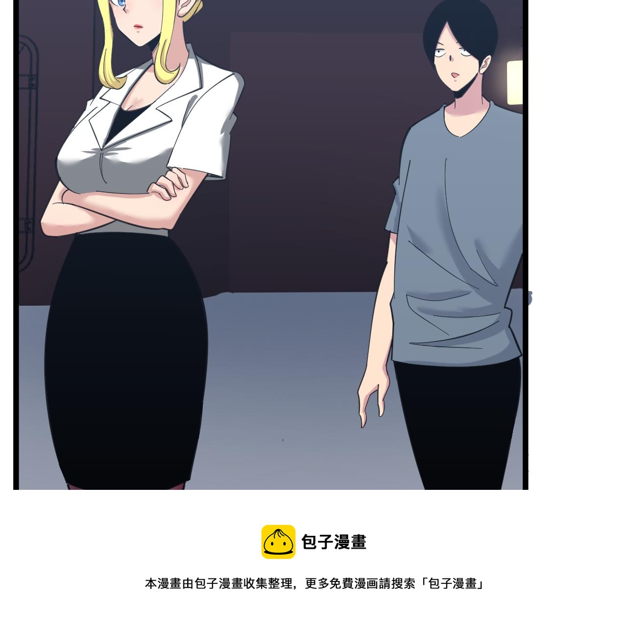 第309话 心事和姐姐说24