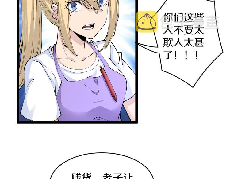 第89话 练武小青年59