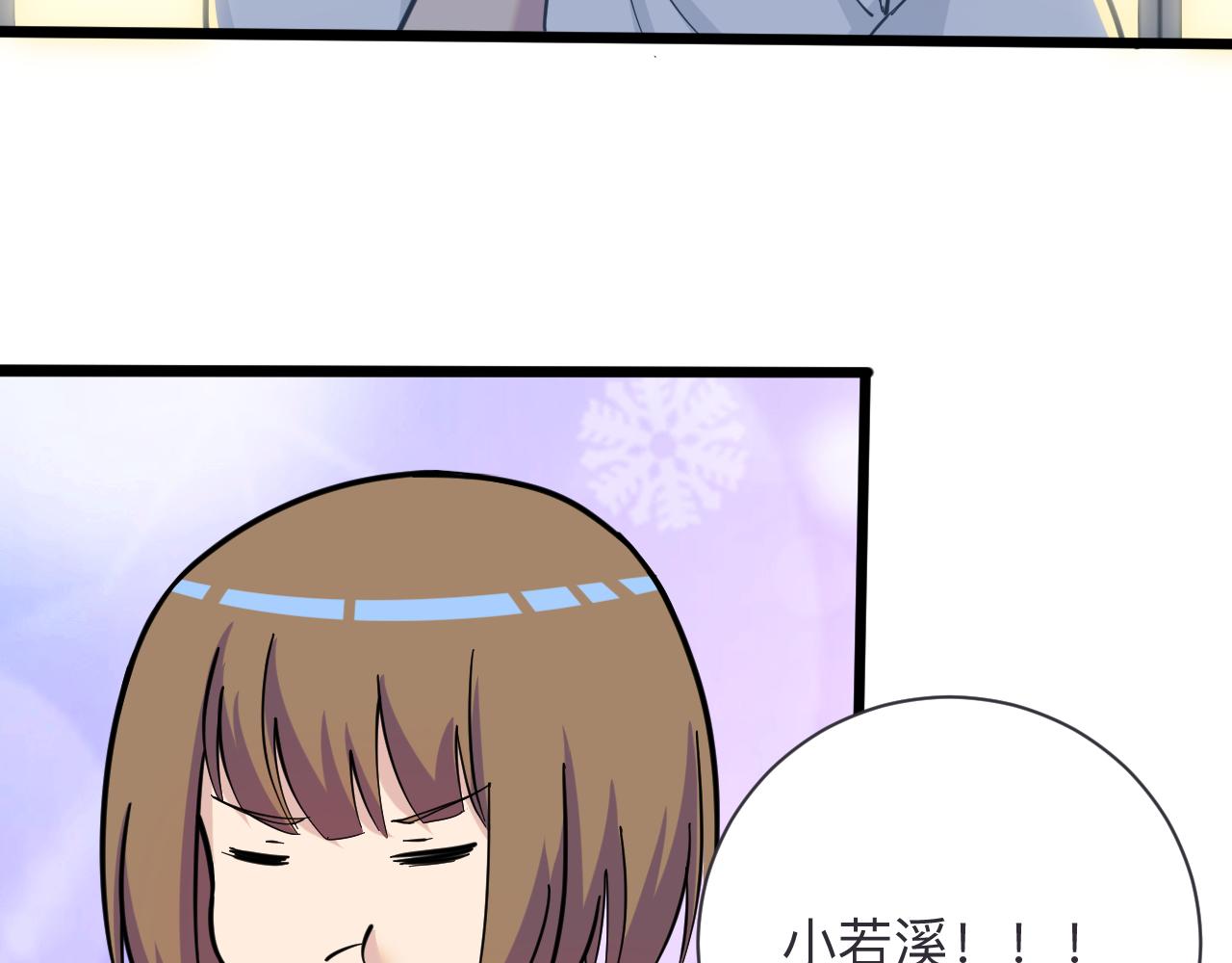 第270话 老毛病了32