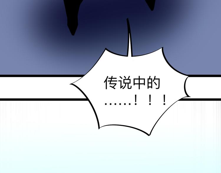 第181话 神卡在手62