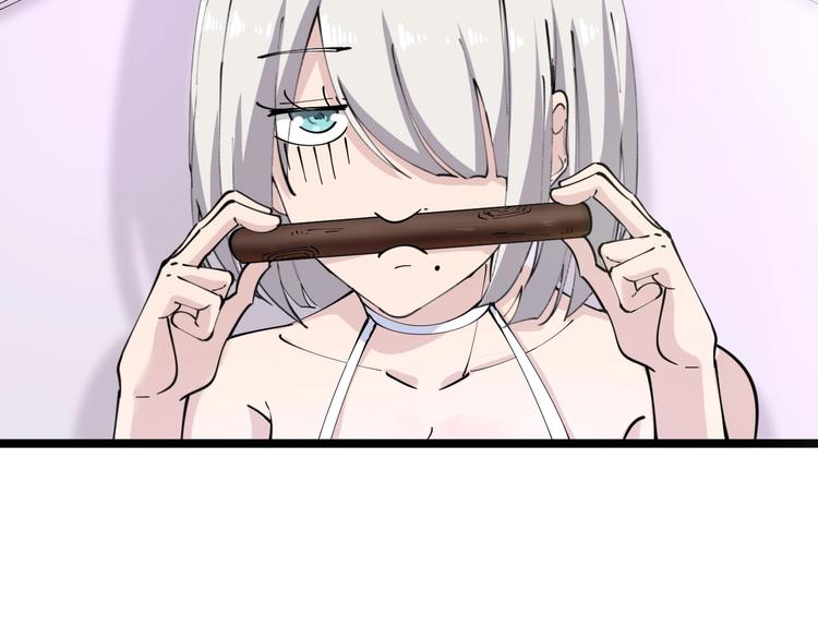 第78话 咬咬牙就过去了~16