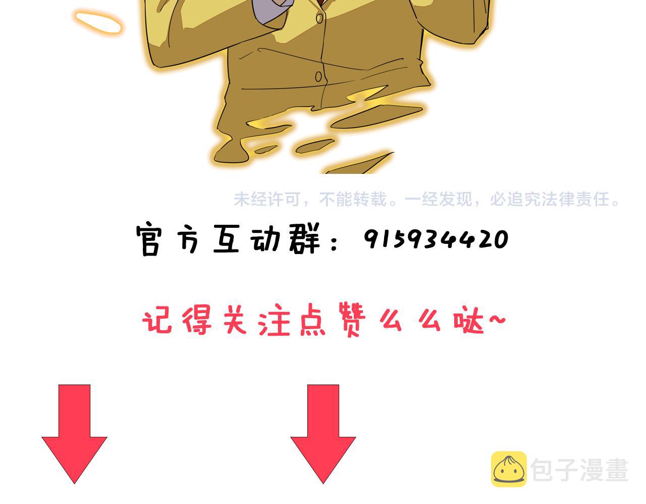 第292话 青灵玉124