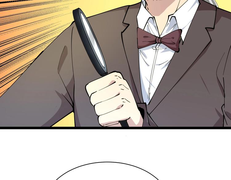 第41话 有请护宝锤80