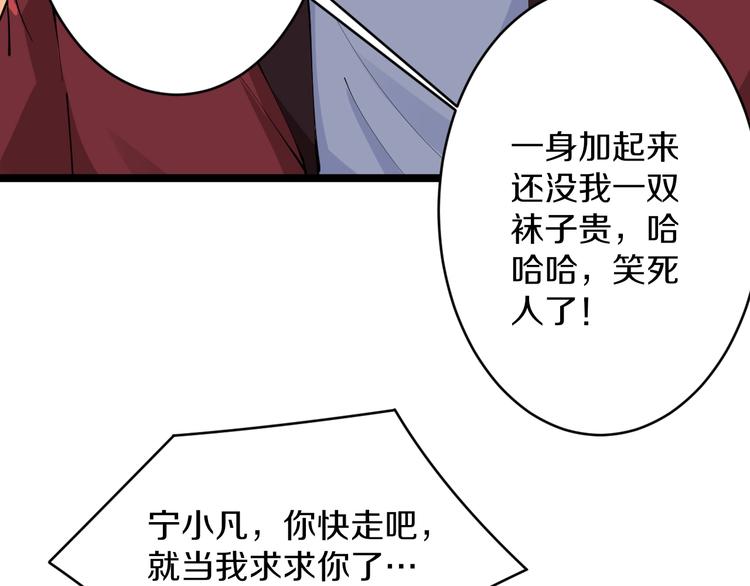 第74话 人生中的指路明灯80