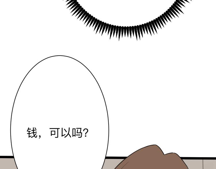 第184话 帮奴家个忙125