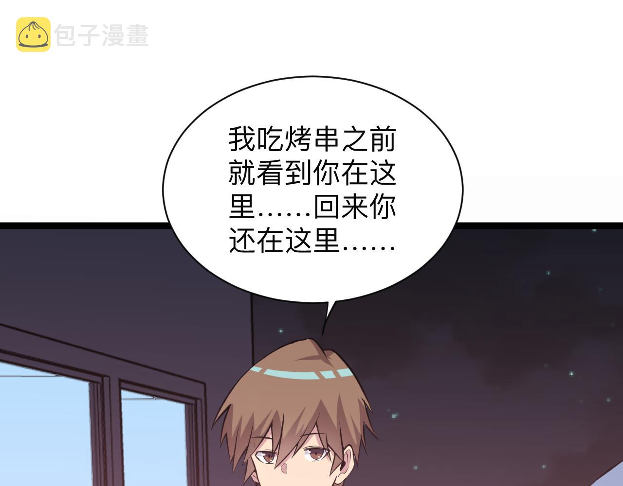 第245话 不饶恕54
