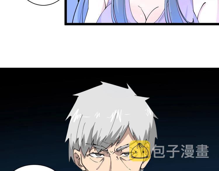 第41话 有请护宝锤85