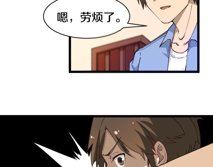第11话 熬鹰就要熬血鹰！23
