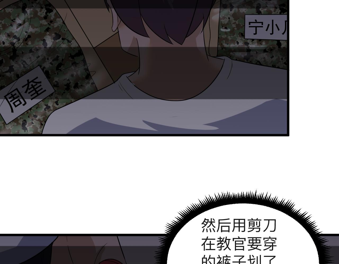 第255话 做手脚115