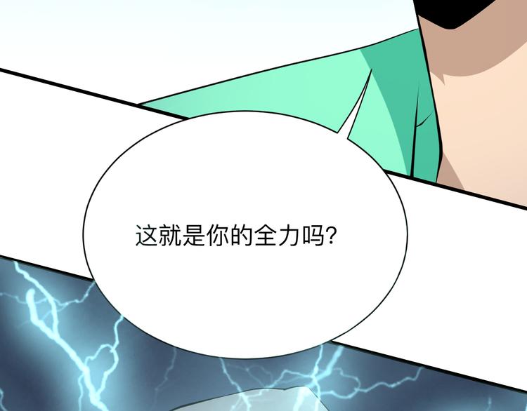 第203话 切磋94