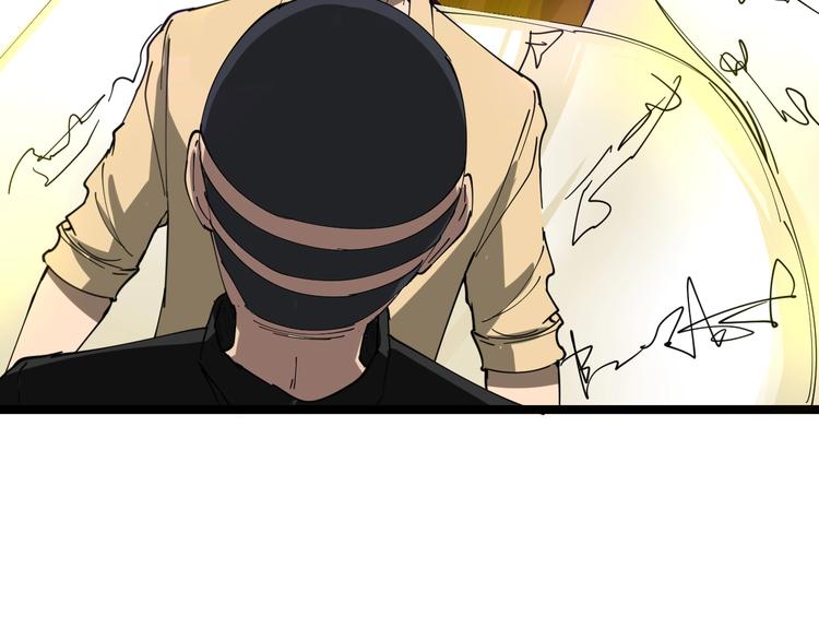 第14话 仇家线索！110