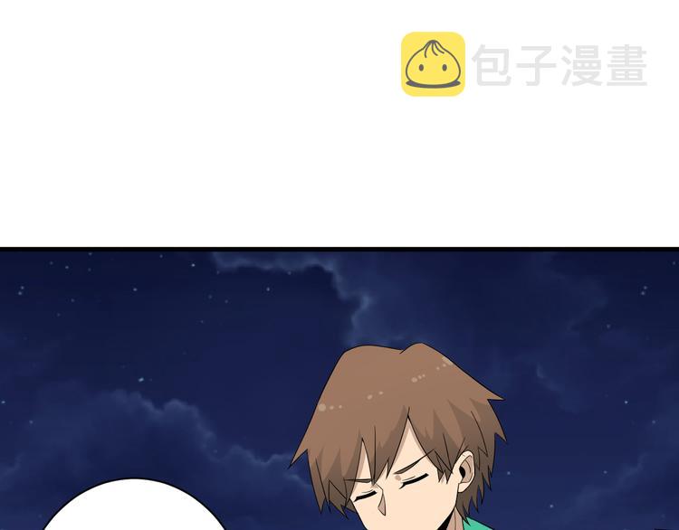 第200话 废物东西105