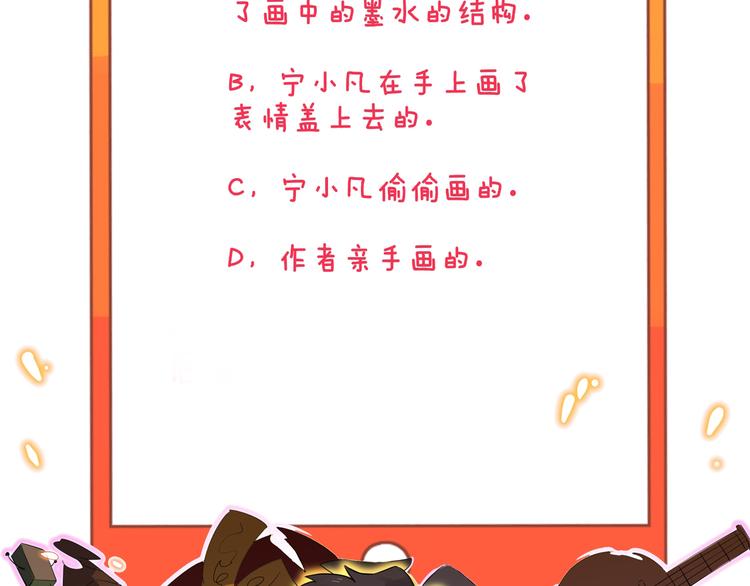 第128话 红蝶小姐118