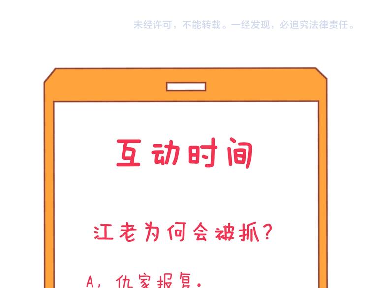 第162话 小妹妹118