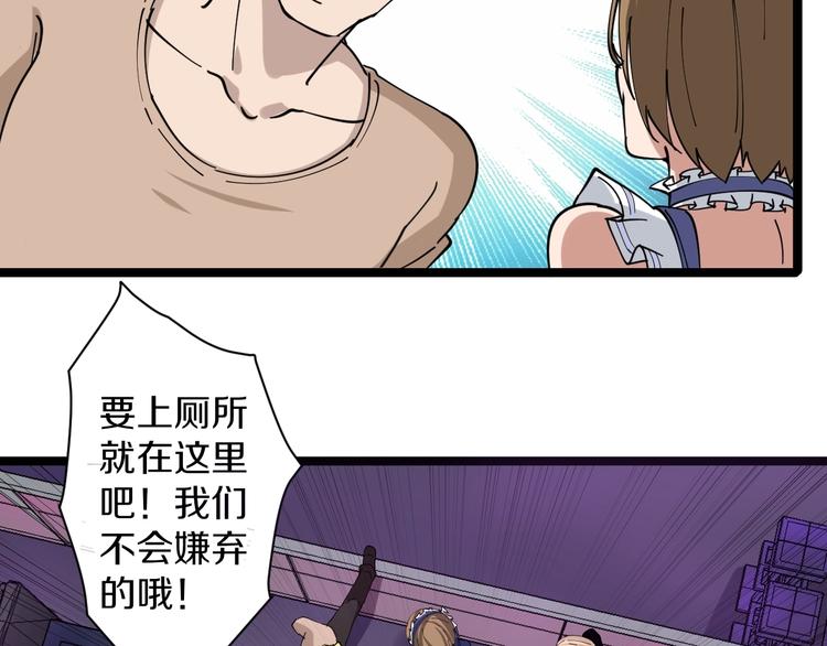 第15话 三百亿！69