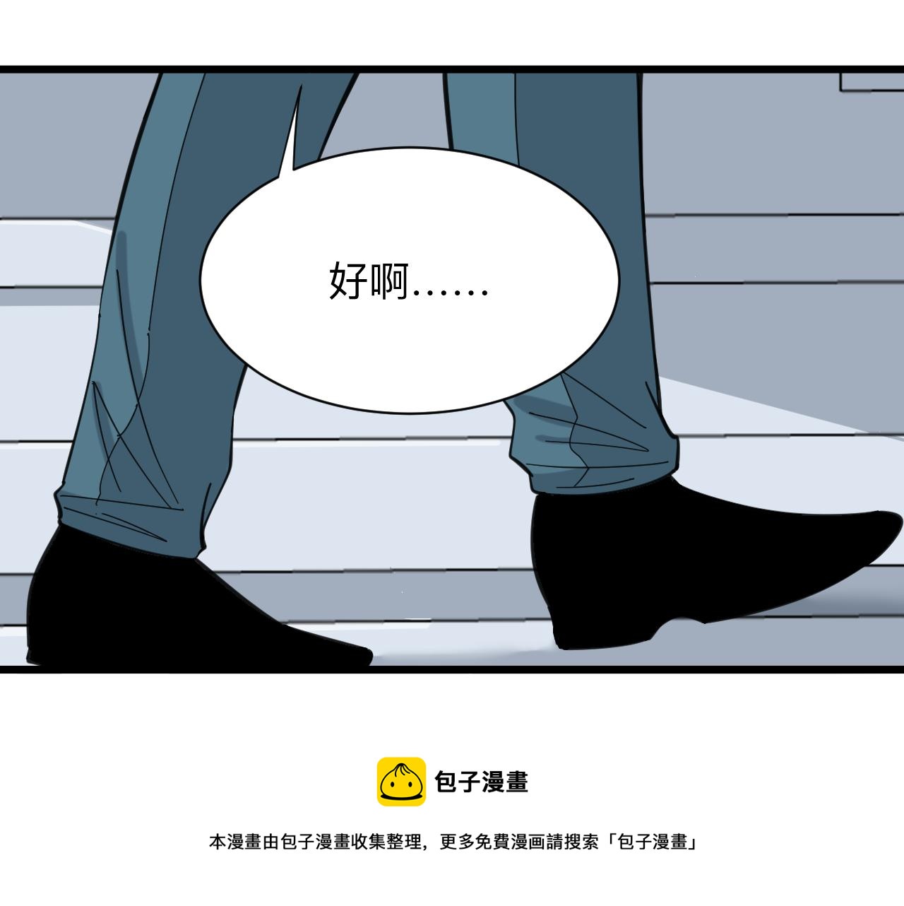 第314话 破纪录84