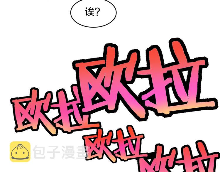 第109话 凡老爷也是个爽快人64