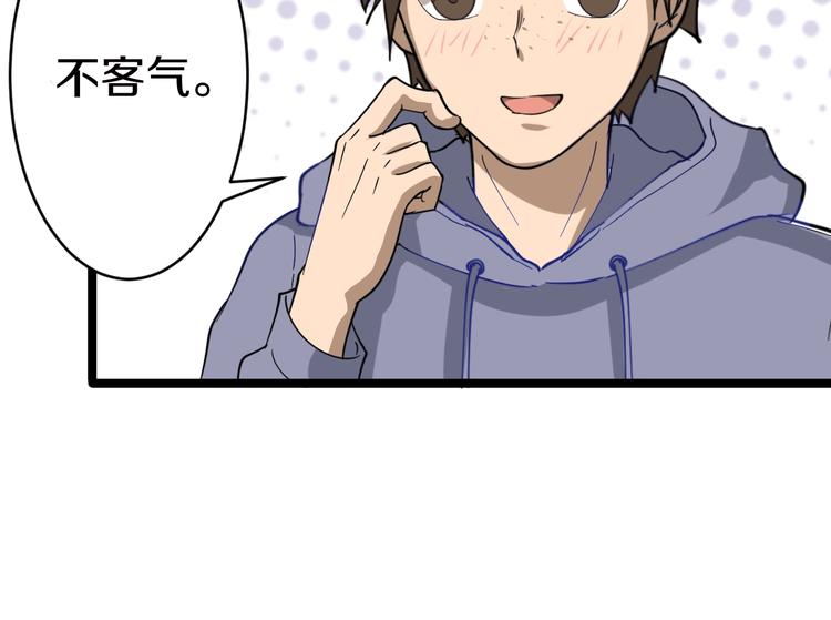 第8话 歼灭妖孽！214