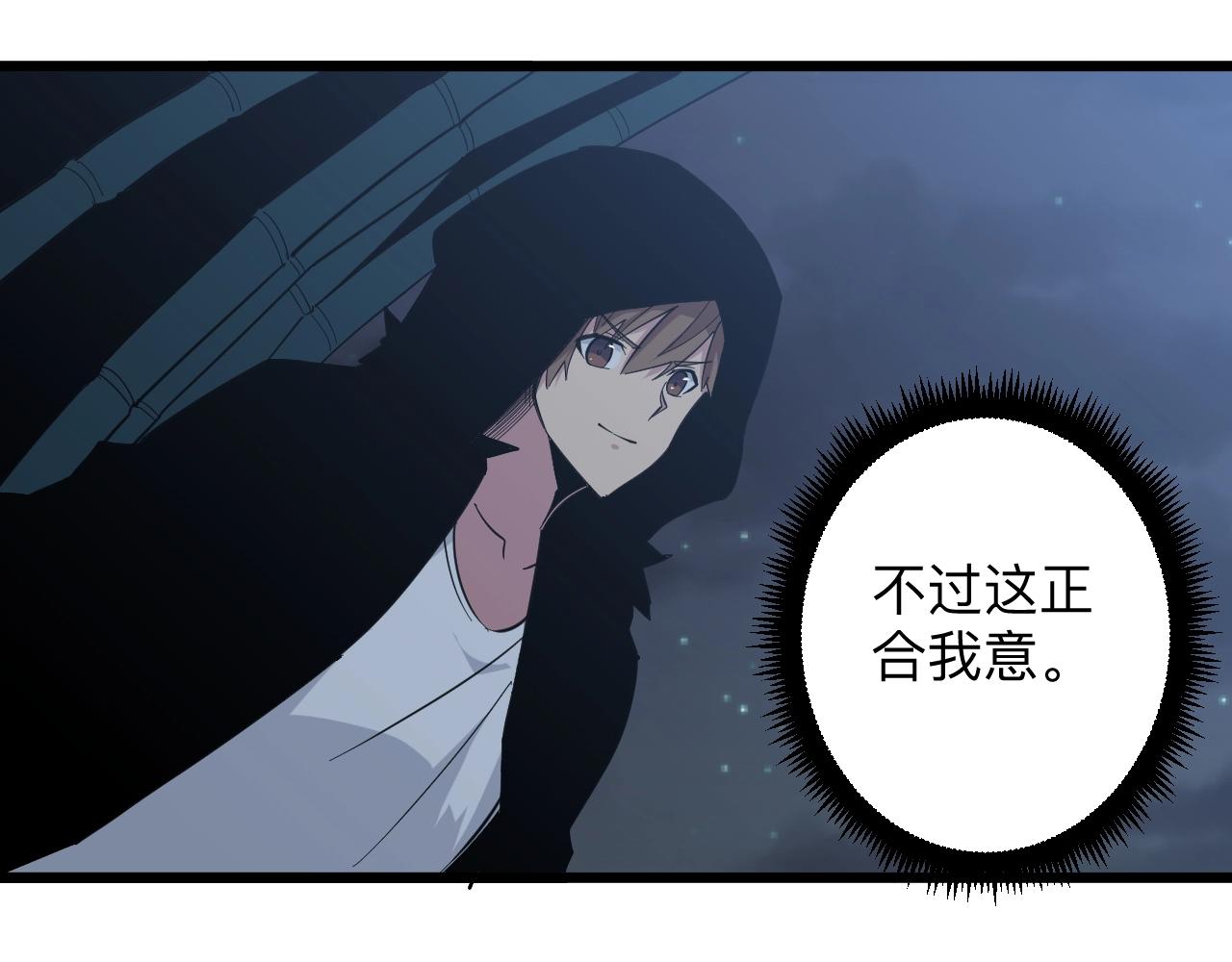 第273话 瓶颈69