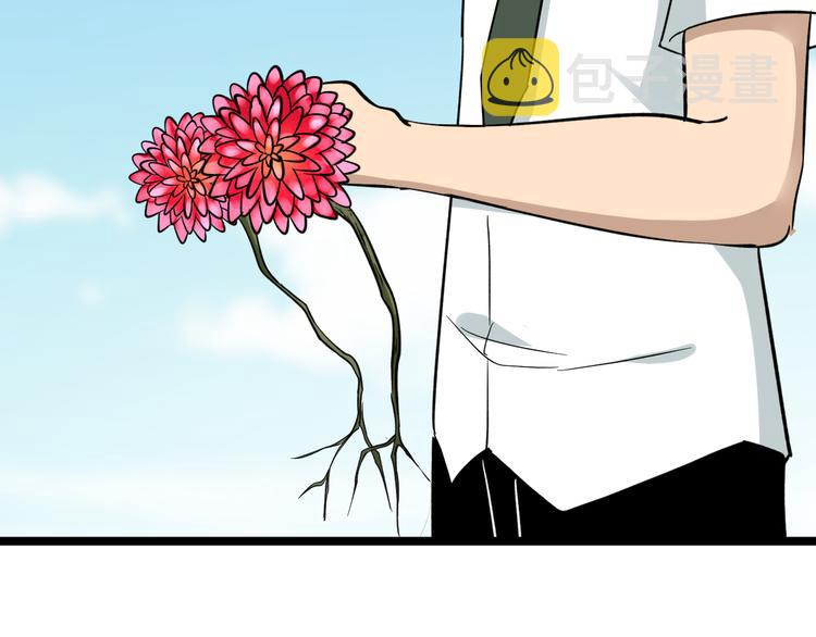 第151话 稀世灵花98