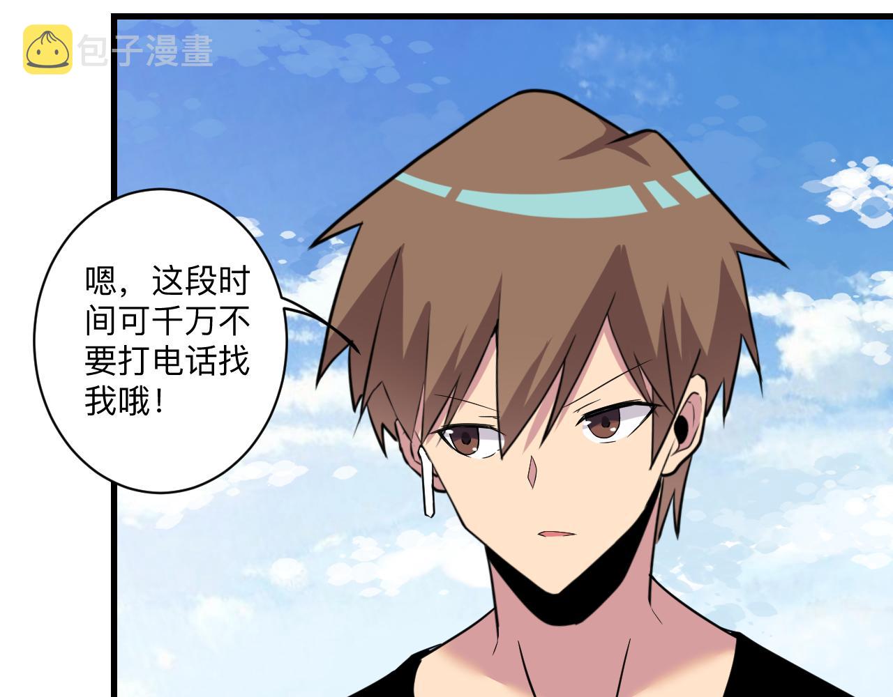 第241话 缜密行动96